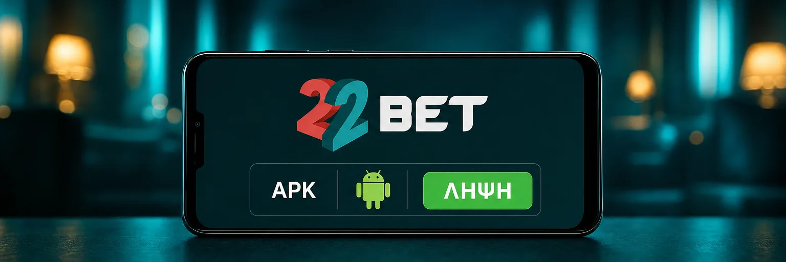 Οθόνη Android με τη λήψη του επίσημου APK του 22Bet και την άδεια εγκατάστασης